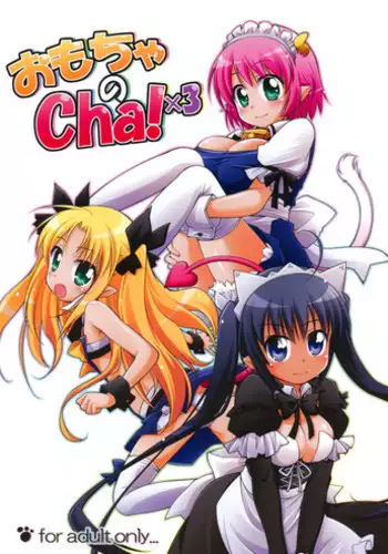 Otoko Kishi ga "Ku, Korose!" tte Iu kara Mesu Choukyou Shitemita Ch. 1-4