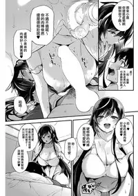 [Shindou] Boku no itoko no Onesan (COMIC HOTMiLK 2017-6) [Chinese] [我尻故我在個人漢化] [Digital]