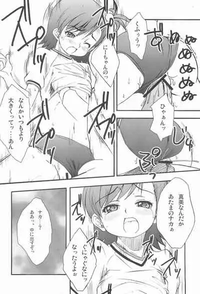 iDolspl＠sh!! 3