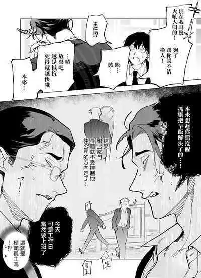 [Pokerou] Gochisou-sama ga Kikoenai! | 你还没说多谢款待! 01-06 + 番外 + 07-10 [Chinese] [冒险者公会] [Decensored] [Digital]