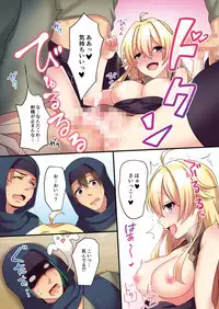 [TSF no F (meito)] Sakyubasu ♀ ni Kyousei Tenshoku sa se Rareta Ore ♂ | I (♂) was forcibly changed into a succubus (♀) [Digital]