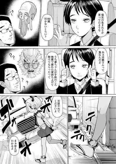Towako 13