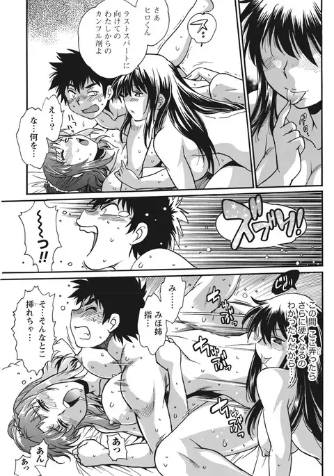 Kaseifu wa Mama Ch.1-12