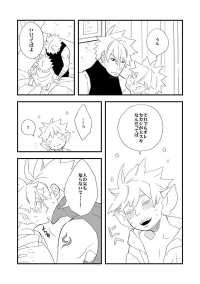 STEP2