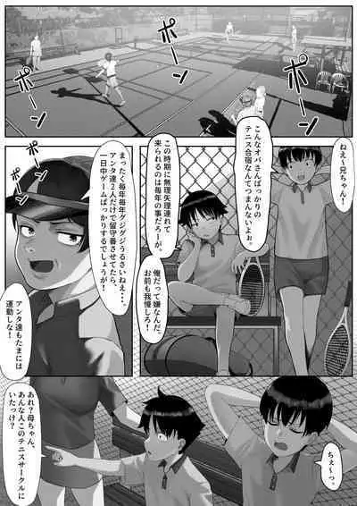 ママさんテニス合宿についていったエロ兄弟