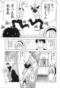 [Iogi Juichi] Magetsukankitan Vol 03