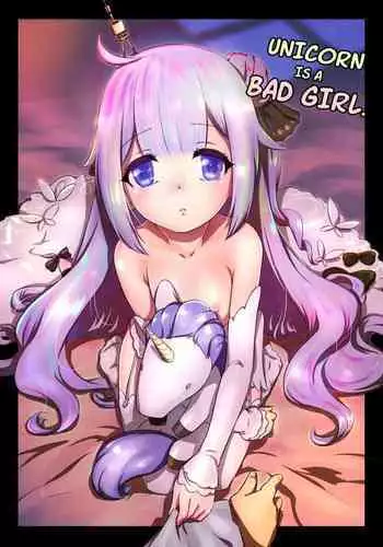 (COMIC1☆14) [Nantara Kantara (Shungiku Tenudon)] Ark Royal Milk Tea (Azur Lane) [English] {Doujins.com}