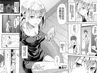 女子力研究合集vol.1 [Chinese]