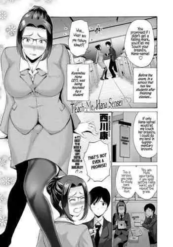 東方ＴＳＦ２　華扇に憑依
