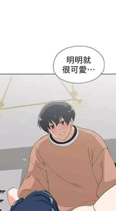 【周四连载】梦幻速食店（作者：motgini&變態啪啪啪） 第1~30话