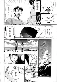 [Sagami Yoshitsune] Futari no Misaki-san Ch.1-2