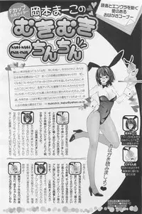 ANGEL Club 2011-03