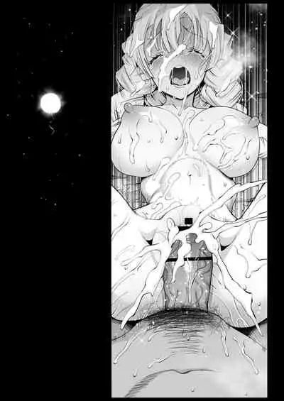 [Eromazun (Ma-kurou)] Saimin Onsen Kanroji Mitsuri - RAPE OF DEMON SLAYER 5 | Hypno Hotsprings Kanroji Mitsuri - RAPE OF DEMON SLAYER 5 (Kimetsu no Yaiba) [Chinese] [GaLaSky個人漢化] [Digital]