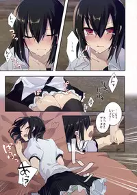 (C89) [NERCO (Koikawa Minoru)] Shameimaru in Yamagoya (Touhou Project)