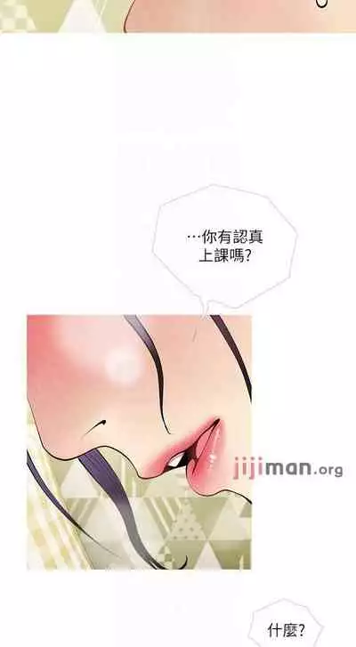 【周二连载】阿姨的家教课（作者：XIX&漢水） 第1~29话
