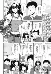 COMIC TENMA 2007-09