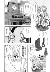 [Anthology] [2005-09-10] COMIC MEGAPLUS Vol.24 (2005-10)