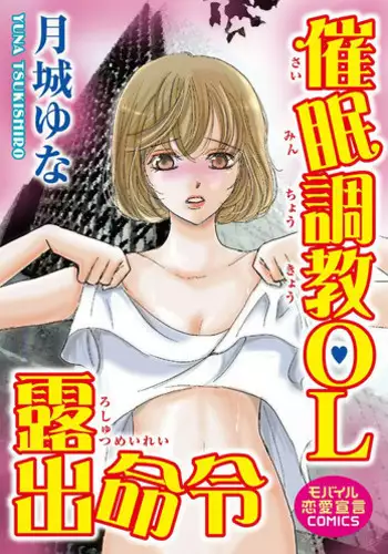 [DLメイト] ようこそ性職者育成学園へ!2 エロくて綺麗なママと一緒に巨根をおもてなしするセックス授業参観