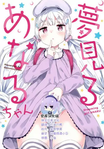 Fuuki Unyuu | 风起云涌