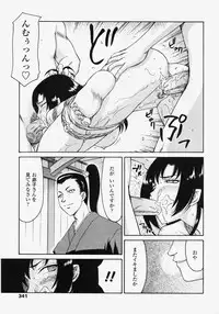 COMIC TENMA 2007-11