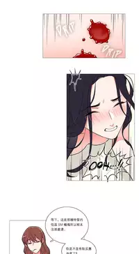 [The Jinshan] Sadistic Beauty | 虐美人 Ch.1-49[Chinese] [17+沒有漢化]