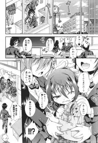 COMIC Shingeki 2011-05