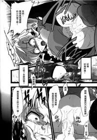 (C86) [LILIUM (marimo)] Nee? Watashi ii ko? (Ib) [Chinese] [沒有漢化]