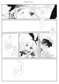 (SC2015 Autumn) [CHRONOLOG, D.N.A.Lab. (Sakurazawa Izumi, Miyasu Risa)] Super String Theory (Kantai Collection -KanColle-)