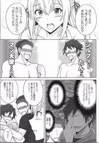 (C87) [Yuasa Rengou (Jean Rui, Omurice Echizen, Aiue Oka)] Amaama Shiruko (Amagi Brilliant Park)