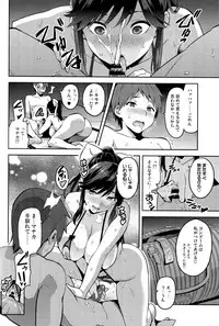 (C89) [Shinjugai (Takeda Hiromitsu)] Mana Tama Plus 3 (Love Plus)