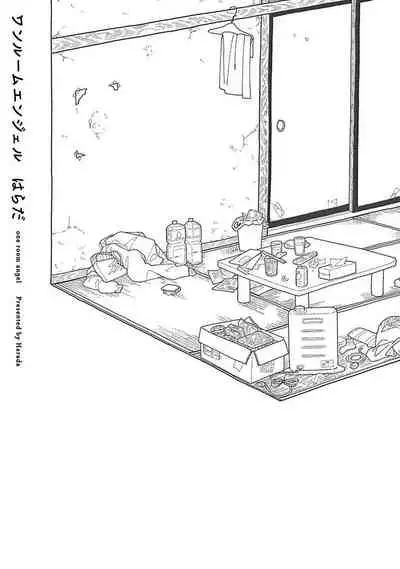 [Harada] One Room Angel Ch. 1-3 [Chinese] [拾荒者汉化组] [Digital]