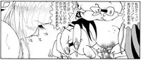[Kame no Onaka] CORRUPT&ROTTEN Cutey Liddy no Funiku no Andouille "Sono San"