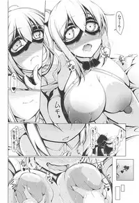 (Jabjab Maidoari! 5) [EUNOX (U-1)] Mata... Oshioki Suru no? Meneur (Flower Knight Girl)