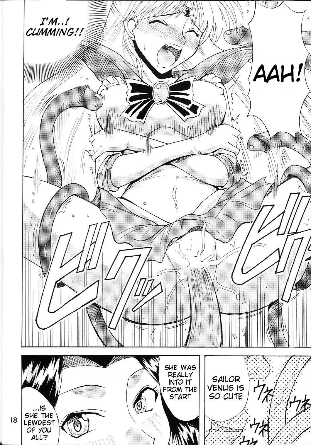 Sailor Fuku to Kikan Toushika