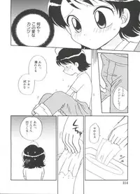 [doujinshi anthology] Moe Chara Zensho Vol. 3 (Scryed, Gear Fighter Dendoh, Card Captor Sakura, Ojamajo Doremi, Chobits)