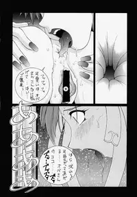 (SC28) [Various] NAKED! (Various)