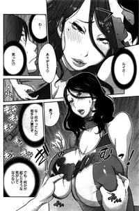 COMIC HOTMILK 2016-02