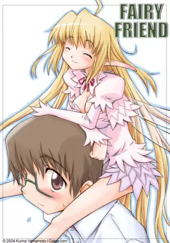 お願い団長さん -グランTS編-