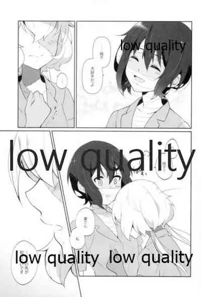 (ぷにケット44) [ふとももまくら (nupo)] 死ぬほどあなたを愛してる (ゾンビランドサガ)