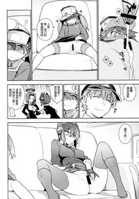 (C86) [enuma elish (Yukimi)] THE LAST ORDER (Kantai Collection -KanColle-) [Chinese] [final個人漢化]