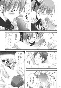 (C79) [Korisuya (Korisu)] 2009 Korisuya Original Soushuuhen #02