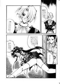 [R-Works (Ros)] Sakura War Special Edition (Sakura Taisen [Sakura Wars])