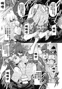 (C93) [Circle Taihei-Tengoku (Horikawa Gorou)] Kurenai no Kishi-dan Gekan [Chinese] [不咕鸟汉化组]