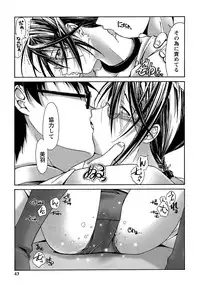 [Kanoe] Bloomers to Megane de Inkou!! | Illicit Intercourse with Bloomers & Glasses!!