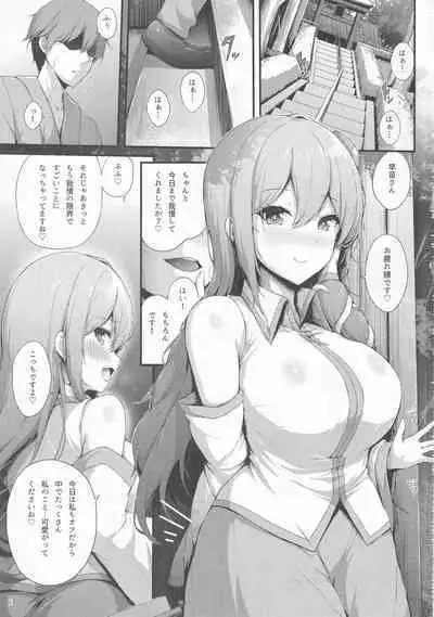 (C101) [YuKi-IRo (Yukiusagi.)] Sanae-san to Ichinichi Gohoushi (Touhou Project)