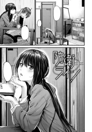 Pixiv碧蓝航线NTR漫画