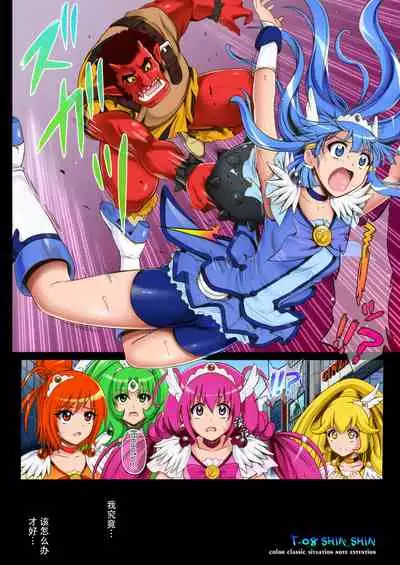 [Cyclone (Izumi, Reizei)] Cyclone no Full Color Pack2 