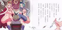 [Alice no Takarabako (Mizuryu Kei)] Yoiko no Sukebe Douwa Series 2 Fushidara na Kuni no Alice (Alice in Wonderland)