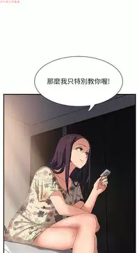 继母  Chinese 1-26