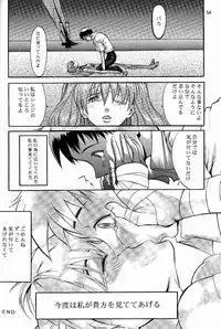 [Manga Super (Nekoi Mie)] Wonderful World (Neon Genesis Evangelion)